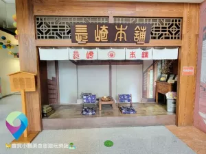 [旅行]桃園 品嘗甜點(diǎn)、休憩、寓教於樂(lè) 滿足三個(gè)小願(yuàn)望 金格觀光工廠 卡司·蒂菈樂(lè)園