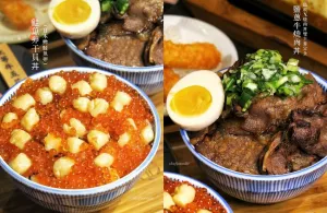 開丼燒肉丼飯-高雄左營高鐵美食爆漿鮭魚卵丼飯~療癒系美食鹽蔥燒肉丼淋上半熟溫泉蛋~日式燒肉丼飯大家準備開丼囉!