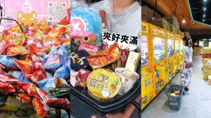 優(yōu)品娃娃親子樂園-夾物商品多樣化的夾娃娃機樂園~寵物友善空間和免費停車適合家庭旅遊~鄰近路竹夜市的優(yōu)品娃娃親子樂園路竹店