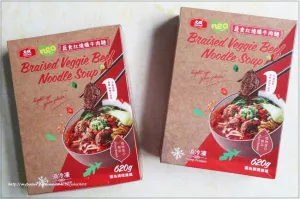 【Neo Foods 新創(chuàng)肉】蔬食紅燒纖牛肉麵~團購宅配美食推薦 素食者福音 首創(chuàng)植物肉牛肉麵 香濃味美口口都是精華