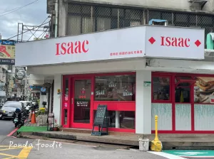 臺北美食｜免出國！在東區(qū)大口吃韓國超人氣早餐～「Isaac」!