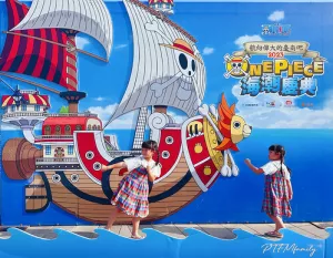 ★臺南景點★ 航海王One Piece 海潮慶典，期間限定活動就在臺南安平遊碼頭