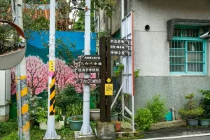 苗栗獅潭一日遊就該這樣玩！輕鬆愜意遊走山城，要參加獅潭一日遊的同學請跟著我來吧～（拿出導遊旗