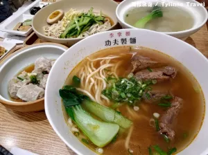 【臺北美食】李掌櫃功夫製麵，精緻麵食套餐 | 飲料小菜吃到飽 | 巷弄排隊美食 | 臺北中山美食推薦