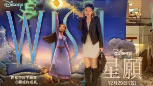 【電影首映會】迪士尼成立100週年的紀念作品 #星願，見證魔法，夢想成真【電影欣賞】【電影推薦】