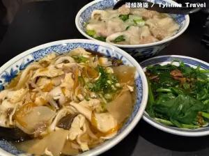 臺北市大安區【臺北美食】牛老大麵館，招牌刀削麵料多實在 | 師大夜市美食 | 師範大學 | 大安美食 | 臺電大樓美食推薦