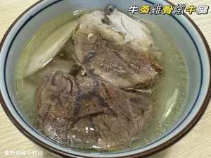 食譜分享》牛蒡雞骨燉牛腱湯｜鮮甜清香&滋補營養，秋冬季節強健脾胃提高免疫力的湯品