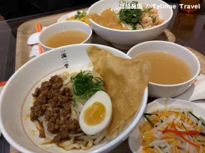 臺北市信義區【臺北美食】一流二事素椒麵，源自成都街頭小吃 | 麵條香麻夠味 | 套餐多種開胃小菜 | 信義區巷弄美食推薦