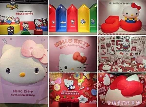 HELLO KITTY 50週年特展：與未來做朋友吧！