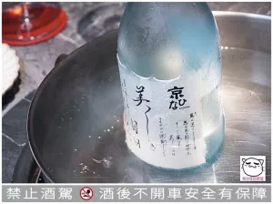 臺北市中山區日本酒／伺酒師服務。 愛媛清酒與餐點的完美搭配──伊臺貿／愛優酒藏 @旬嚐精緻鍋物