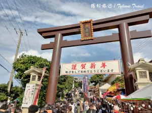 日本【沖繩景點(diǎn)】波上宮，懸崖上的絕美神社 | 超大片玩水沙灘 | 琉球八社 | 沖繩自由行 | 那霸必去拍照景點(diǎn)