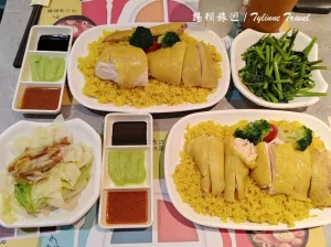 新北市永和區【新北美食】星島海南雞飯，道地新馬料理 | 每日限量新鮮海南雞 | 鮮嫩多汁雞腿肉 | 異國料理 | 永和人氣美食推薦