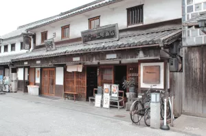 日本【倉敷】三宅商店 ─ 百年老宅裡的咖哩香，平日套餐有好吃手工甜點(diǎn)！