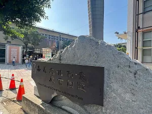 嘉義火車站站前附近景點咖啡廳：嘉義文化創意產業園區。國王蝴蝶咖啡 Roicafe 享用下午茶