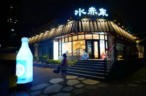 臺中市北屯區(qū)臺中首店試營運「水赤床」韓式烤肉，韓式燒烤推薦