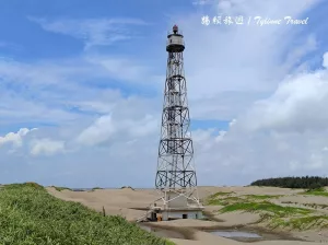 臺南七股國聖港燈塔！體驗臺灣最西端、鄭成功登陸地點，欣賞絕美沙洲與歷史遺跡。