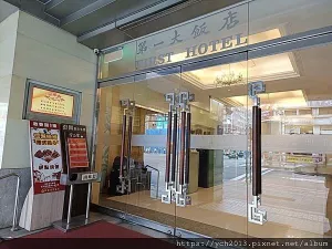 中山區(qū)松江南京站美食餐廳／第一大飯店敘香園聚餐