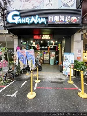 【臺中 韓式料理】首爾韓鍋 (逢甲) GANGNAM Korean Restaurant，想吃的韓國料理這裡都點得到