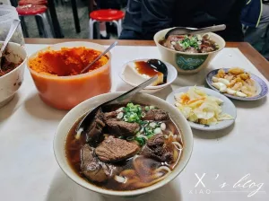 【臺(tái)北】小吳牛肉麵?北門24h牛肉麵 - Ms.Xiao蕭小姐