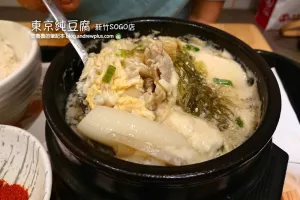 日式豆腐鍋餐廳,吃豆腐定食海鮮煎餅,天然鹽滷製作