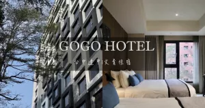 臺中逢甲住宿|ICASA回行旅 by GOGO HOTEL．鄰近逢甲夜市商圈!