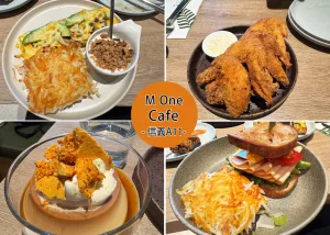 【信義區早午餐】M One Cafe 信義新天地A11，臺北超人氣的咖啡店，蛋捲和手工薯絲絕對必吃-捷運市政府站3號出口｜Ruby說美食享受旅行(@tour_ruby530)