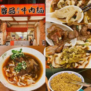 【臺中 牛肉麵】尊品原汁牛肉麵，飄香超過50年的紅燒派系半筋半肉的刀削麵，推薦酸菜必加！