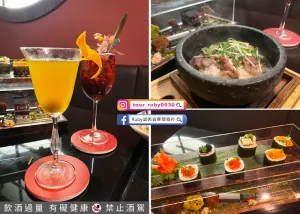 【臺北中山區美食】大車輪日料巖酒所-創意餐酒館日式料理，盒火車壽司系列必點，餐點創意好吃又好拍，有如置身在日本，近捷運中山站｜Ruby說美食享受旅行(@tour_ruby530)