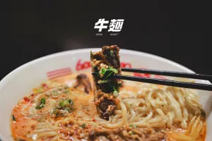 【羅東/美食】為了一碗麵我可以衝去羅東，讓我魂牽夢縈的麻奶牛肉麵-牛麵