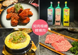 【臺中燒肉】知肉極緻韓燒肉臺中中科店-有特約停車場，專人代烤肉服務，韓式小菜無限續，當月生日好禮二選一｜Ruby說美食享受旅行(@tour_ruby530)