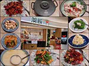 夠勁夠爽夠火辣《開飯川食堂–義享店》高雄鼓山區｜讓人胃口大開的鮮?香?麻?辣｜不論是無辣不歡，還是遇辣不食的朋友，都能品嚐的道地川菜