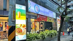 馬來西亞美食｜香港美食｜檳城炒粿條【新北市永和區(qū)】翔點 馬來港式茶餐廳