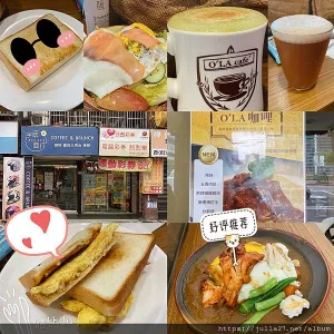 【臺北 咖哩】宇啡商行Real caf?，南港展覽館第一線美食咖哩，雖然小店食物處處讓人驚豔