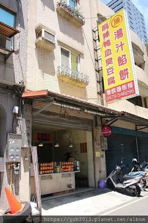 新竹東區美食／灃饌麵飯舖／美味平價的麵食點心