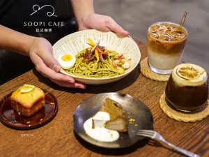 大稻埕咖啡廳「鼠皮咖啡soopi cafe」新開幕寵物友善迪化街咖啡廳推薦 - 軟西，遊記