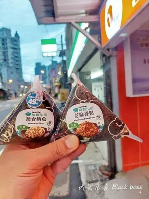 (全家超商）外出不怕餓肚子，便利商店也有素食的新選擇