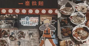 NARUTO火影忍者一樂拉麵屋臺新竹店/大魯閣湳雅廣場