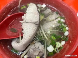 蘇澳美食》CP值高的鮮魚湯【阿嬤ㄟ肉粽】QQ的涼拌魚皮好開胃!! 南方澳漁港街口第一間