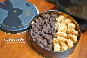 竹北-COOKIE886曲奇八八六?超人氣拌手禮?中秋限定兔子?臺灣曲奇