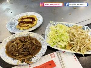 【新北樹林美食】大賞鐵板燒-樹新店附菜單，平價優惠價格，內用白飯、湯品、飲料無限量供應，內用還有一次