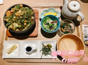 【臺中 日式餐廳】WIRED CHAYA茶屋 LaLaport臺中店，文青最愛的閱讀式餐廳