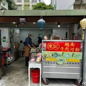 臺北市大安區(qū)｜潮州街美食｜陳記越南牛肉河粉(附完整菜單)