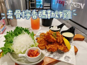 【韓式 炸雞】bb.q CHICKEN臺(tái)中大遠(yuǎn)百店，帶骨炸雞吮指爆香、無(wú)骨軟嫩酥脆一樣都是極棒的單人獨(dú)享跟雙人分享餐