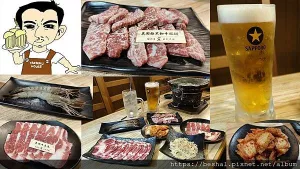 蘆洲巷弄美食超過20年老字號燒肉屋蘆洲店~感受日式炭火魅力就在捷運徐匯中學站