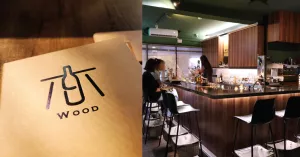 新埔站｜質感餐酒館「Wood Bistro 木餐酒館」讓你品嘗臺式餐點尬上甜點，搭配醇厚調酒！