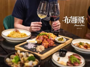 中山區餐酒館推薦「布娜飛紅酒餐酒館」百元價錢喝多款五大酒莊紅白酒 - 軟西，遊記