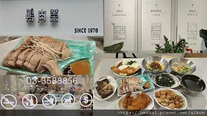 桃園人氣美食「鴨肉榮」在地經(jīng)營50年傳承好味道,新開分店就在藝文特區(qū)對面,除了美味還很文青,店面不斷推出新菜品推薦喔!