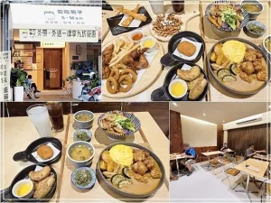 【南區(qū)】愛吃男子S.Man 從夜市到店面～臺中必吃咖哩飯、丼飯、午間便當 還有特製唐揚雞、花生醬薯條～內用湯品小菜免費續(xù) 外帶外送一律９折《文末有Menu》