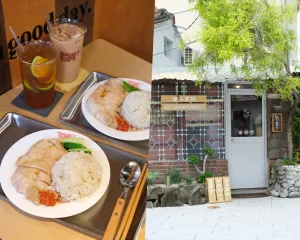 臺南海南雞飯【餓八來秋】中西區新店報報?巷內小屋南洋料理，海南雞飯、咖椰吐司，座位不多，文內附餓八來秋菜單。臺南美食|臺南午餐