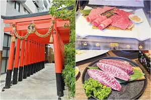 山鯨本家 HONKE｜臺中人氣燒肉夢幻A5和牛寶箱浮誇登場，大型鳥居好好拍、還有網美最愛和服免費體驗，打造視覺味覺雙饗宴！